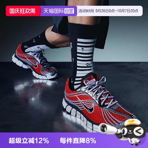 【自营】NIKE耐克男子Zoom Skylon 11缓震网面透气运动鞋 IU1869