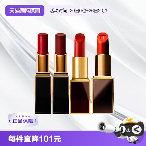 【自营】Tom Ford/汤姆福特黑管口红水感缎光哑光唇膏国内专柜