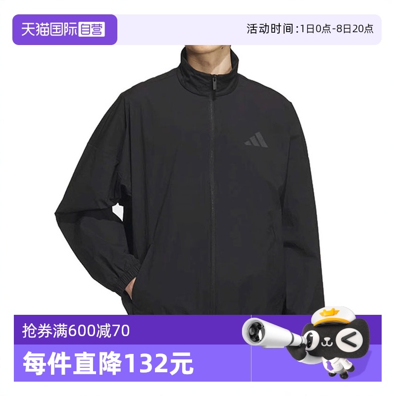 【自营】adidas阿迪达斯男子ST FL MH WV JKT梭织运动外套JZ8408