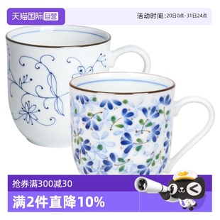 美浓烧日本进口陶瓷马克杯茶杯水杯牛奶杯早餐杯杯子日式 自营