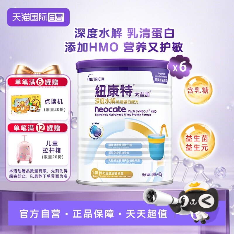 �ۻ��㣺Ŧ�������ˮ��ţ�̵��׹����̷�(1��)*6  2052Ԫ