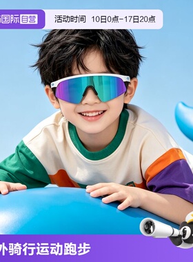 【自营】欧克利Oakley RESISTOR儿童户外骑行运动眼镜跑步J9015