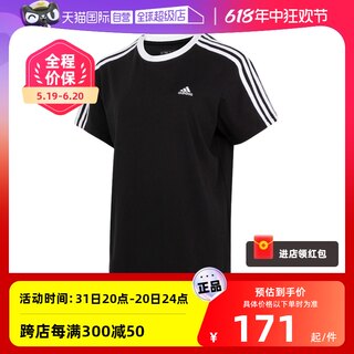 【自营】Adidas阿迪达斯T恤女装圆领套头衫短袖透气休闲服