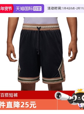 【自营】NIKE耐克男子J DF MESH SHORT DD针织运动短裤HV1264-045