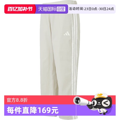 【自营】adidas阿迪达斯男子ST3STWVPNT梭织运动休闲长裤KR2532