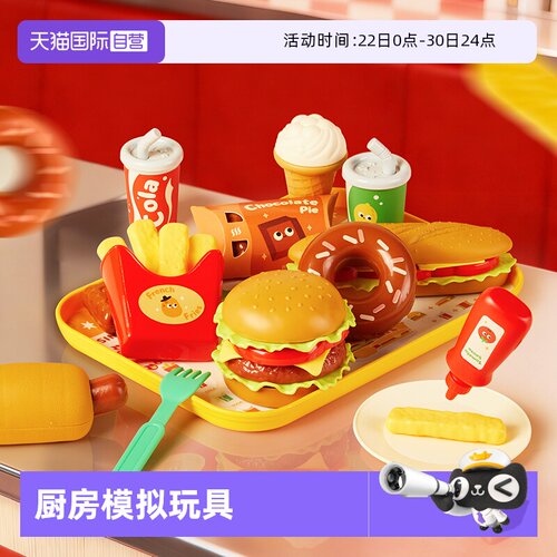 mideer弥鹿儿童汉堡切切乐玩具