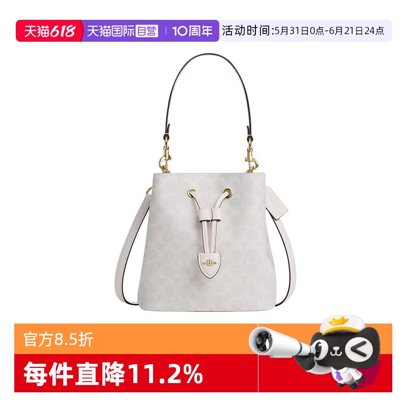 【自营】COACH/蔻驰女包水桶包时尚潮流印花单肩斜挎手提包送女友