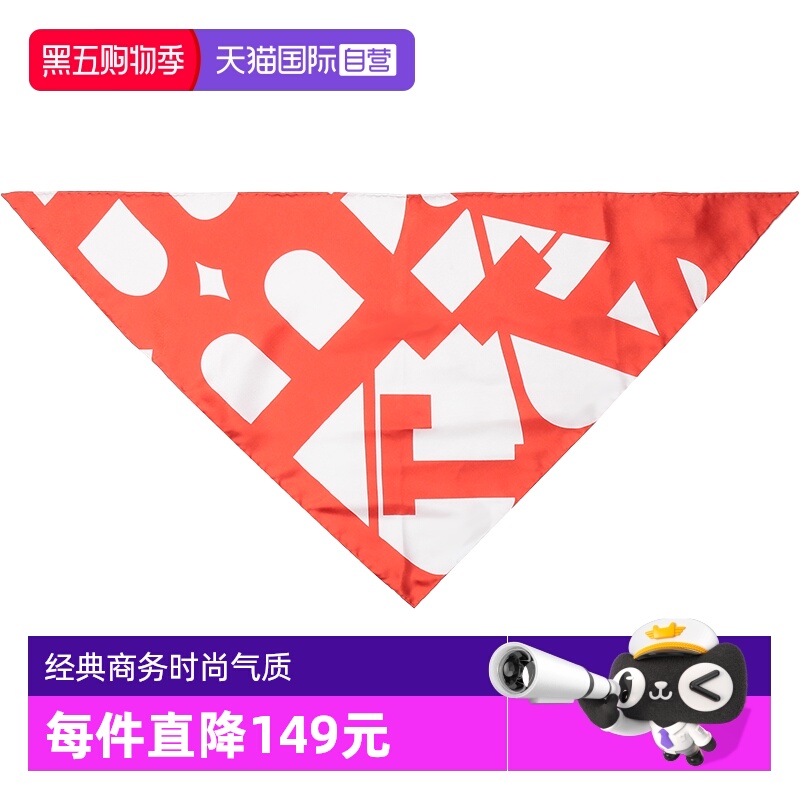 自营Bally巴利三角形丝巾围巾