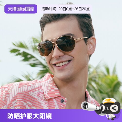 Cyxus开车专用男士偏光飞行员