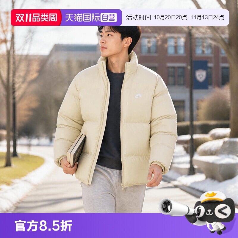 【自营】Nike耐克羽绒服男2026新款加厚保暖羽绒外套冬季运动服男