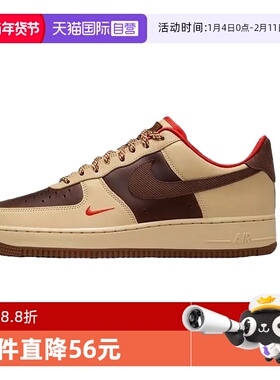 【自营】Nike AirForce1男子舒适百搭低帮运动休闲板鞋HQ3447-222