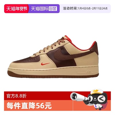 【自营】Nike AirForce1男子舒适百搭低帮运动休闲板鞋HQ3447-222