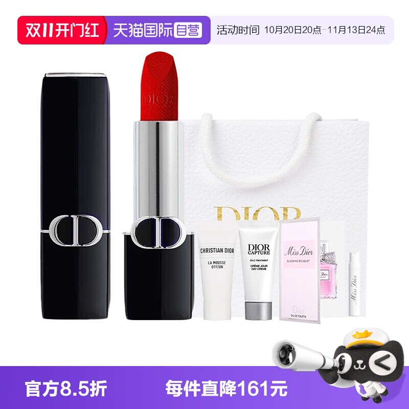 【自营】Dior/迪奥礼物烈艳蓝金唇膏柔雾哑光缎光口红999