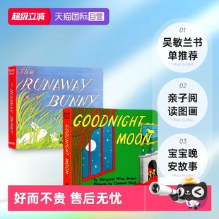 Goodnight 亲子阅读图画 吴敏兰书单推荐 纸板书 自营 英文原版 逃家小兔 The Moon 宝宝晚安故事 Runaway 晚安月亮 Bunny2册