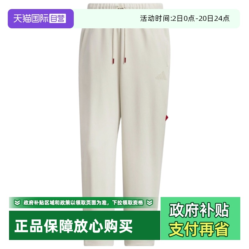 顺丰包邮 正品保证 假一赔四 极速发货