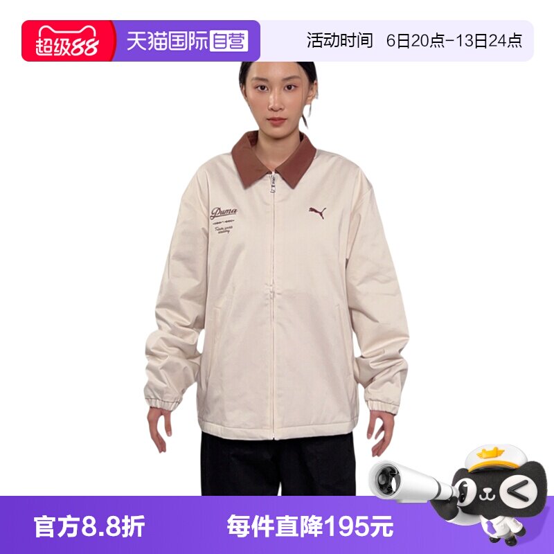 【自营】PUMA彪马男女翻领夹克保暖运动休闲夹棉服外套635723-87