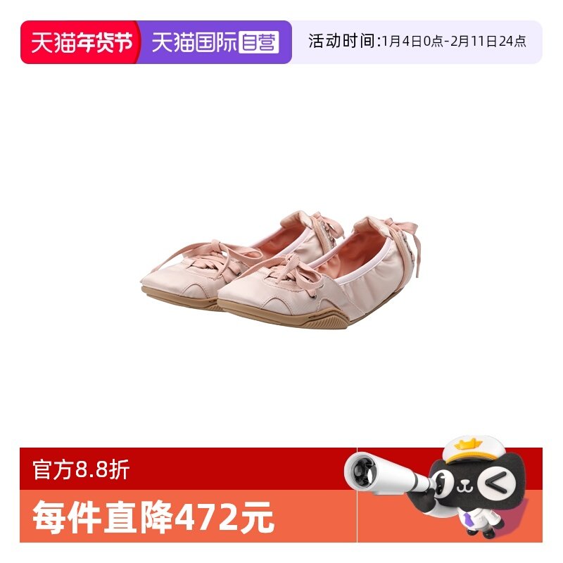 【自营】Acne Studios秋冬新款女士粉色平跟单鞋时尚平底鞋AD0852,女鞋,浅口单鞋,淘宝优惠券,粉丝福利购,淘宝优惠卷