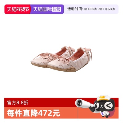 AcneStudios女粉色时尚平跟单鞋