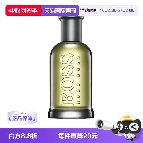 hugoboss博斯男士香水东方香调