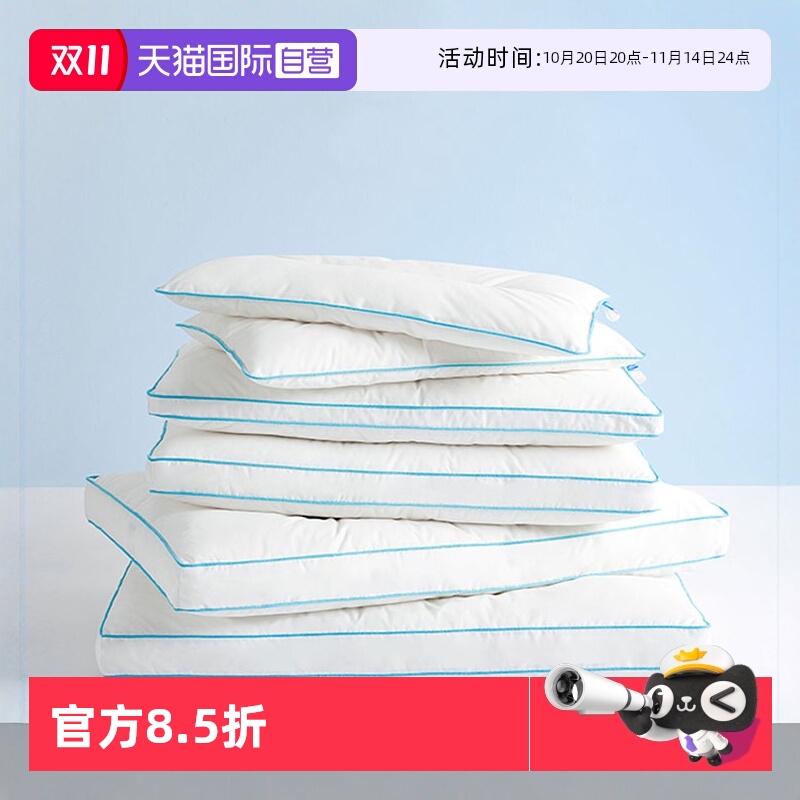 舒飘儿儿童纯棉防螨抗菌枕芯枕高