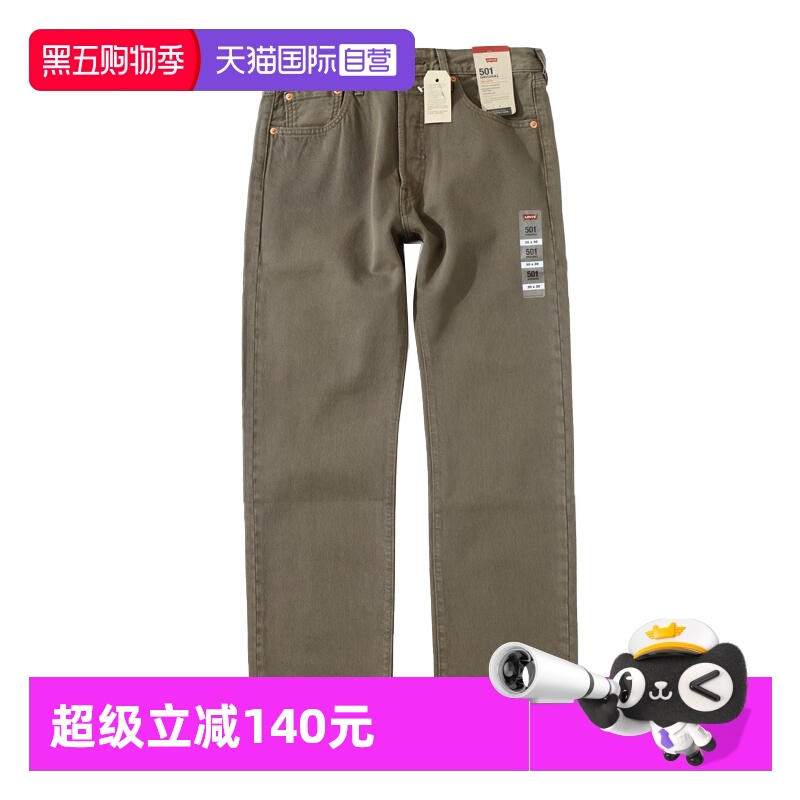 Levis/李维斯休闲牛仔裤
