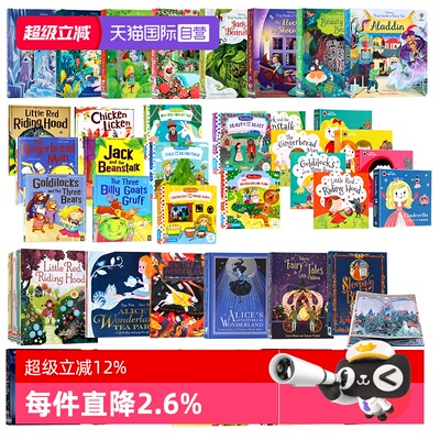 Usborne偷偷看里面童话4册盒装