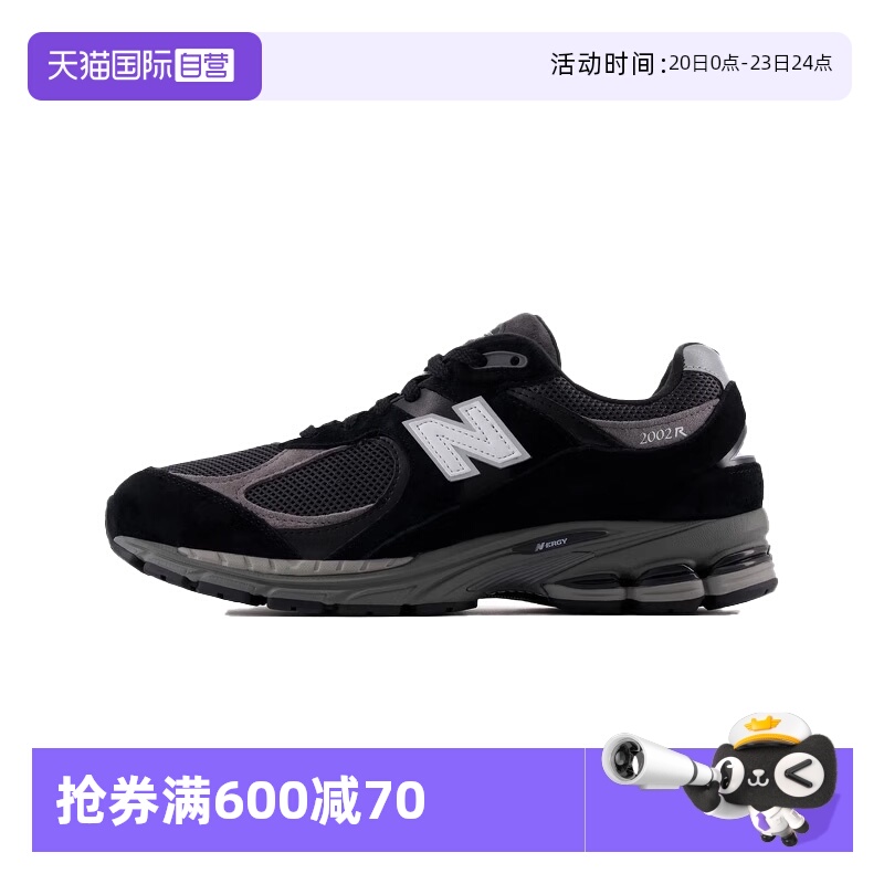 【自营】New Balance 男女情侣鞋轻便透气运动低帮休闲鞋M2002RR1