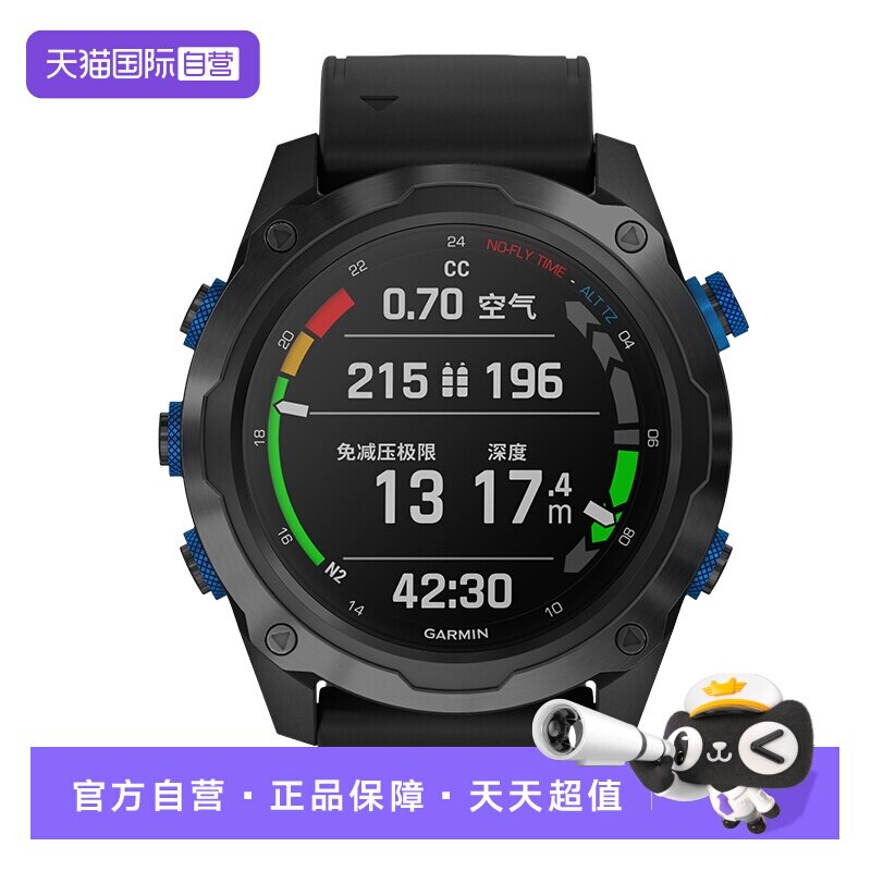 【自营】Garmin佳明Descent MK2/MK2i潜水电脑手表钛合金多功能游泳运动血氧心率智能运动腕表