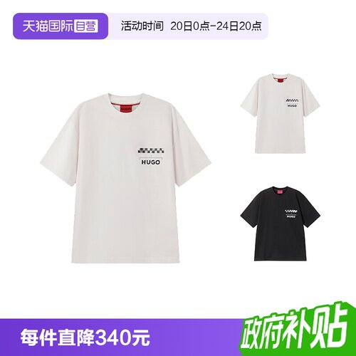 HugoBoss圆领短袖T恤
