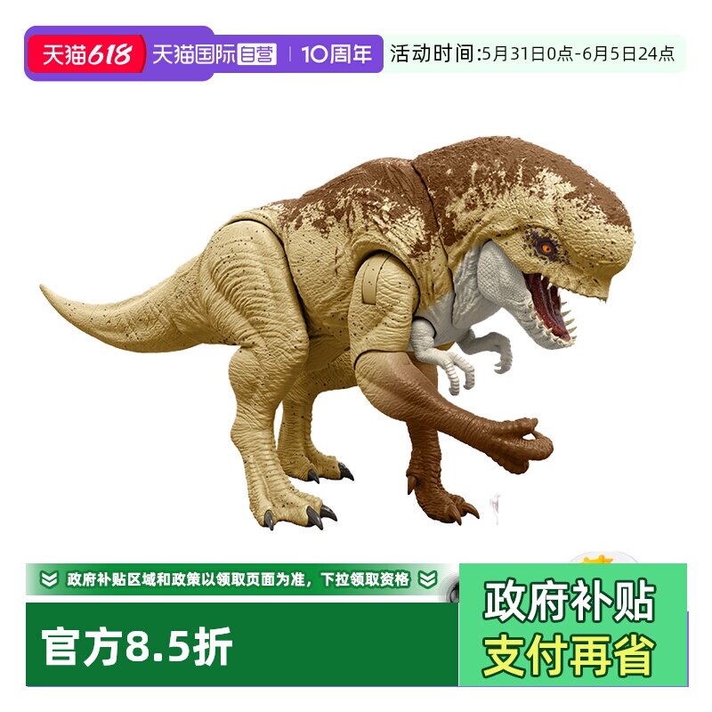 【自营】美泰侏罗纪世界大电影畸王龙电影同款恐龙面具沧龙霸王龙