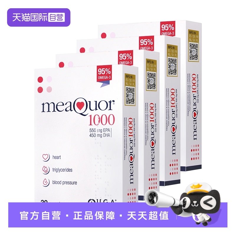 【自营】金凯撒95%高纯深海鱼油软胶囊omega3日常补充4盒,保健食品/膳食营养补充食品,鱼油/深海鱼油,淘宝优惠券,粉丝福利购,淘宝优惠卷