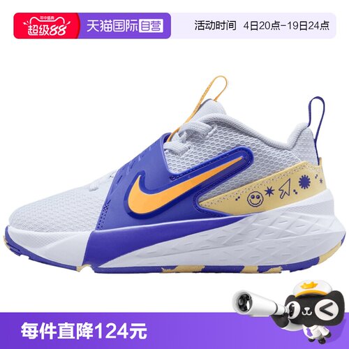 【自营】Nike小童TEAM HUSTLE D 12 (PS)运动休闲鞋HF6280-020