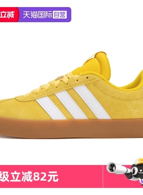 【自营】Adidas阿迪达斯板鞋女鞋男鞋黄色休闲鞋运动鞋低帮网球鞋