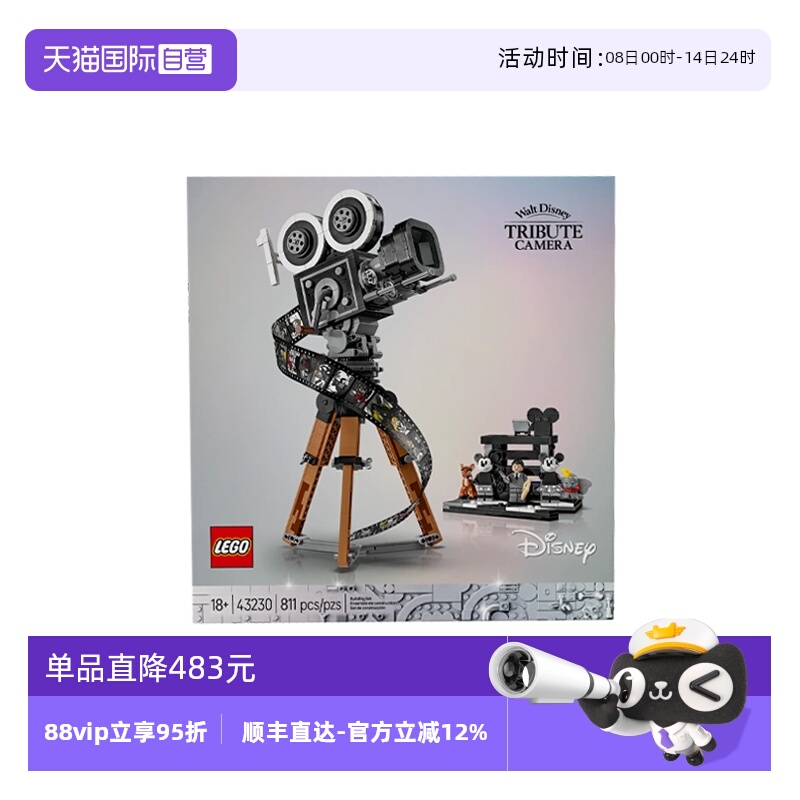 高43230华特·迪士尼摄影机