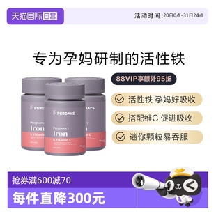 自营 perdays孕期铁补铁剂气血澳洲进口贫血女性孕妇哺乳3瓶