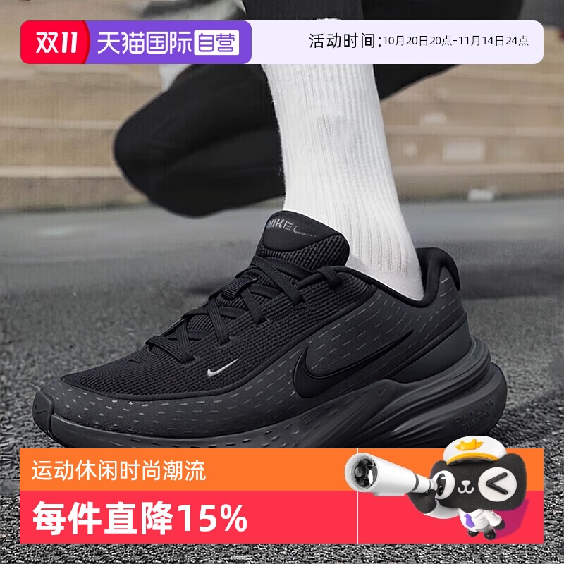 【自营】NIKE耐克男子跑步鞋黑色厚底时尚休闲鞋网面运动鞋IB2765