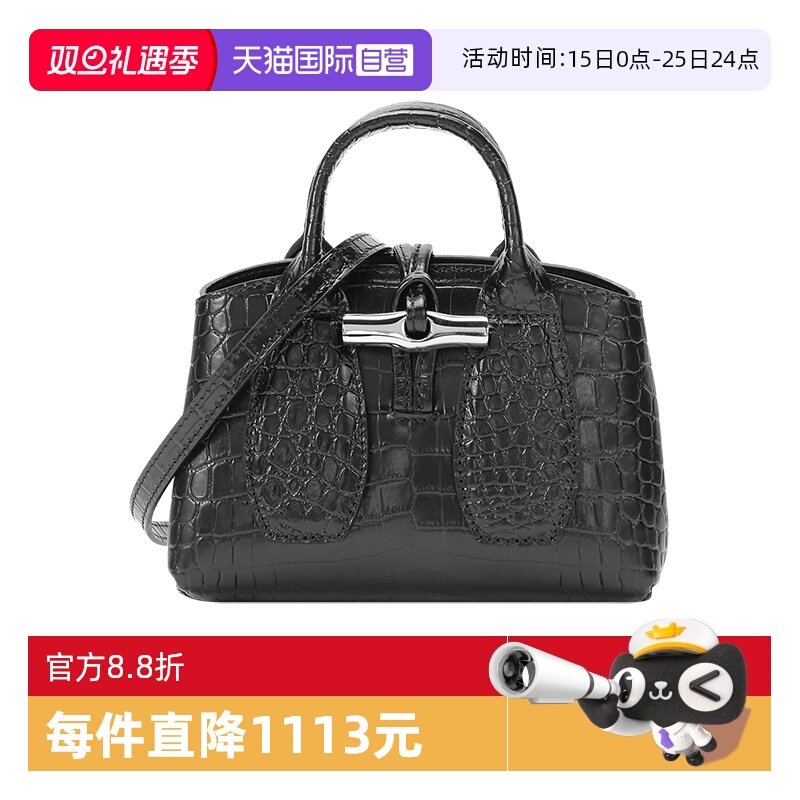 Longchamp手提单肩斜挎包