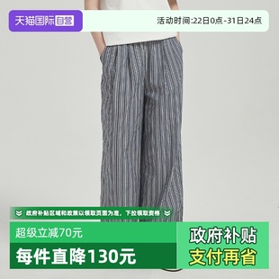 佩蒂特 Bari Petit 芭瑞慵懒松弛松紧腰竖条纹廓型休闲裤 自营