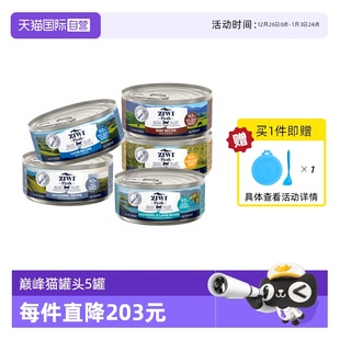 5主食营养湿粮成幼猫罐头26年5月 ZIWI滋益巅峰猫罐头85G 自营