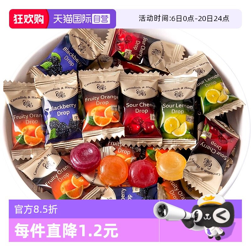 【自营】德国进口嘉云混合水果味硬糖果网红爆款婚庆喜糖散装批发