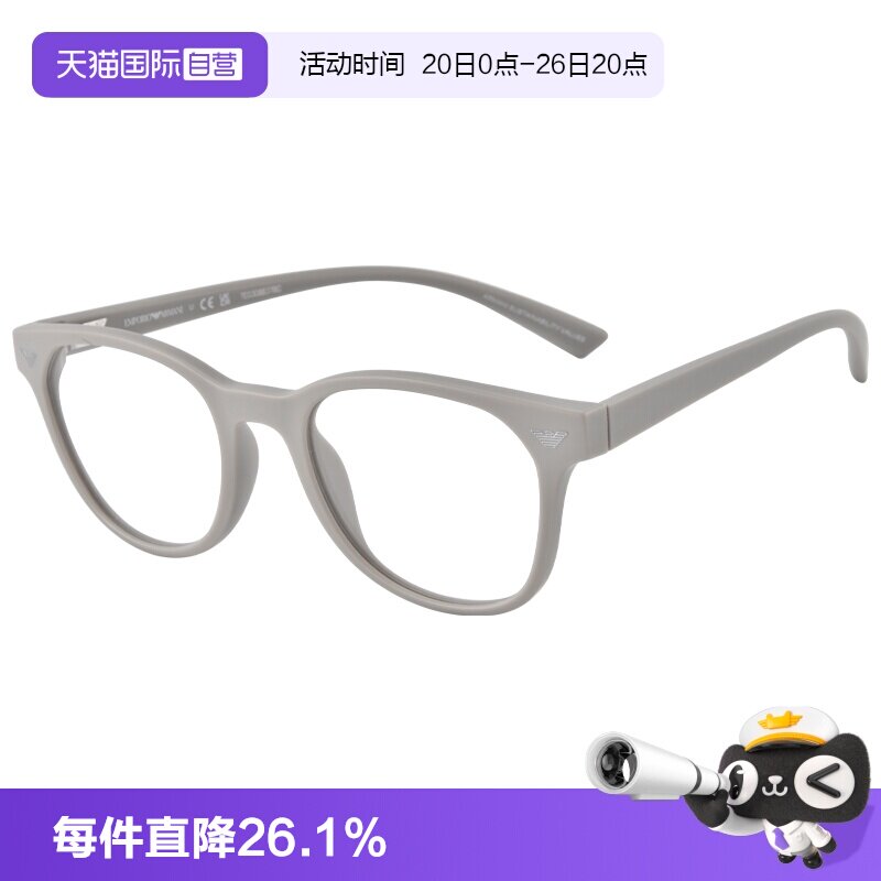 【自营】阿玛尼光学眼镜框近视度数可配男款新品潘托斯镜框EA3240