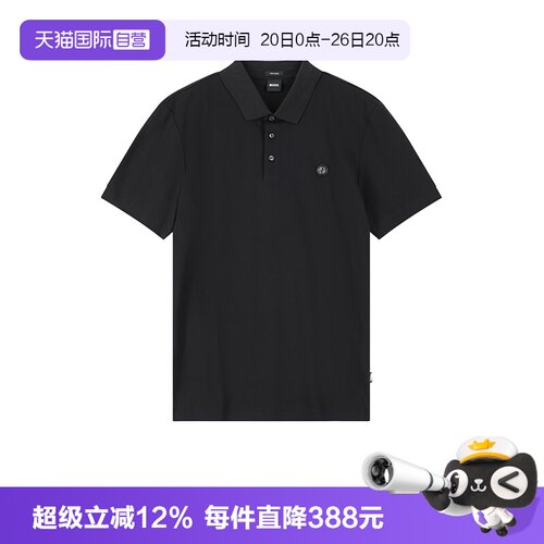 HugoBoss雨果博斯男士POLO衫