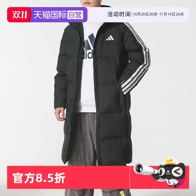 正品保证 极速发货