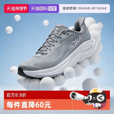 【自营】CLIFTON 10 | HOKA男冬季轻量回弹缓震克利夫顿 10跑步鞋