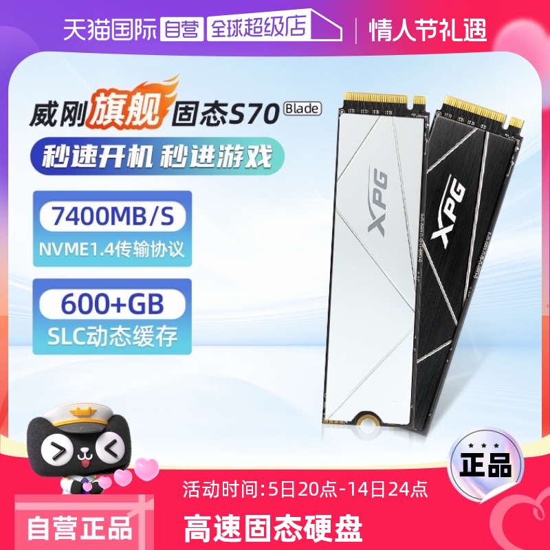 ӪXPG S70B m2̬Ӳ1T/2T ʼǱ̨ʽ pcie4.0ʵ445.55Ԫ