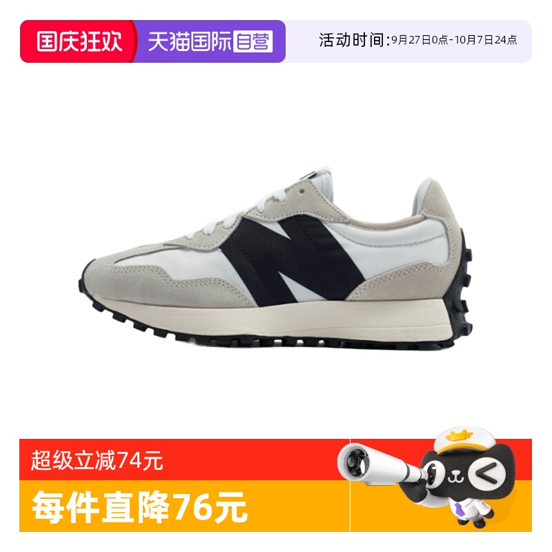 NB男女327运动休闲鞋复古时尚
