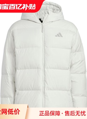 【自营】adidas阿迪达斯保暖连帽外套男休闲白色短款羽绒服KC2477