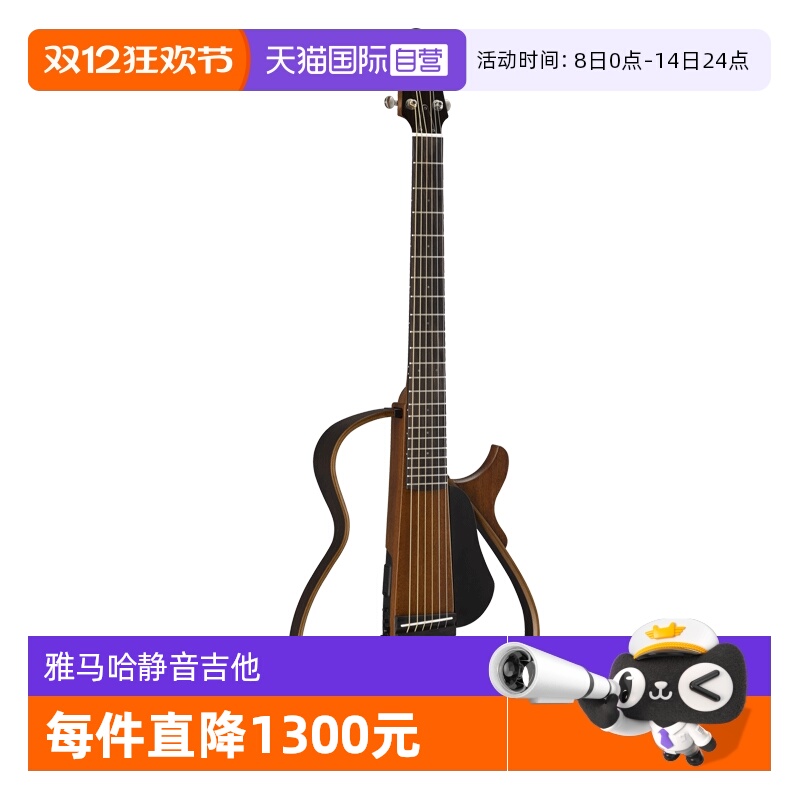 便携演出、静音练习，要么庸俗、要么孤独！