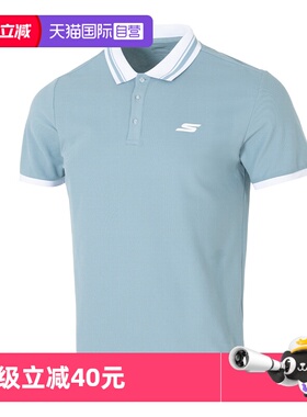 【自营】斯凯奇男装时尚休闲简约运动短袖蓝色舒适POLO衫P224M116