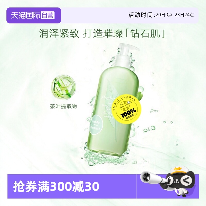 ӪElizabeth Arden/Ŷ̲ԡ¶500ml ̲